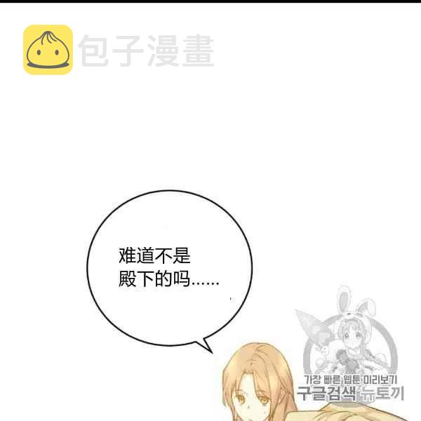 第60话4