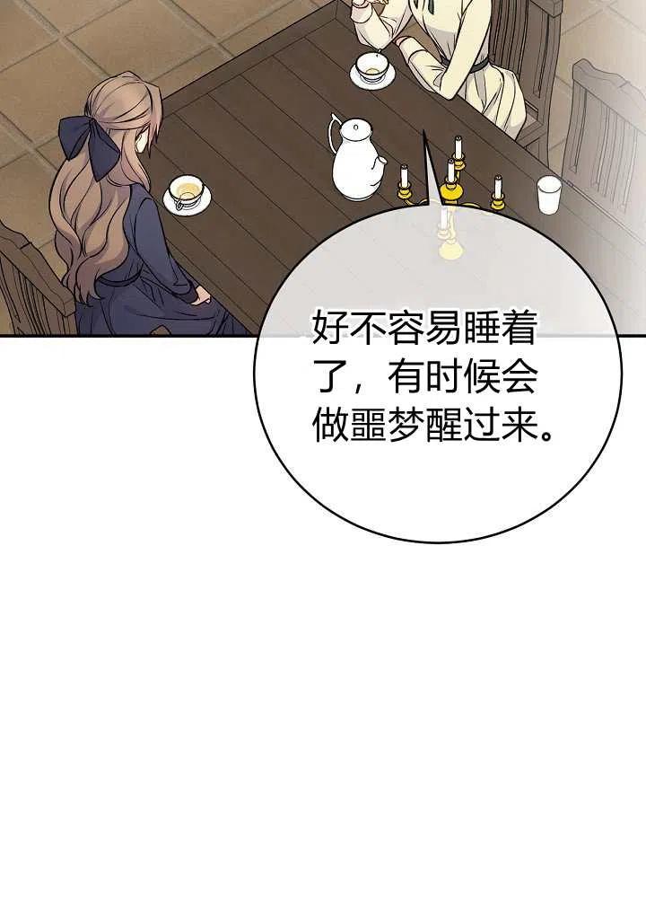 第36话38