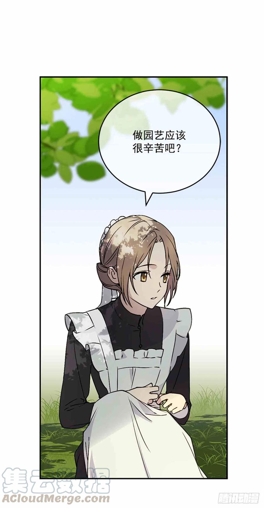 第3话24