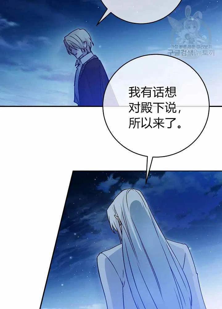 第67话69