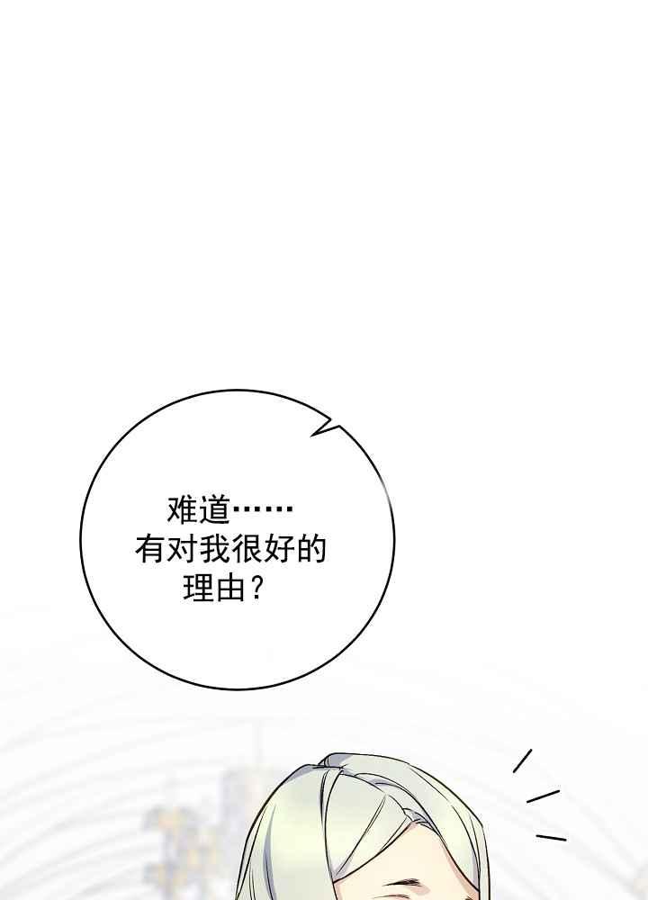 第34话56