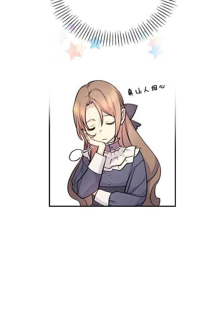 第47话29
