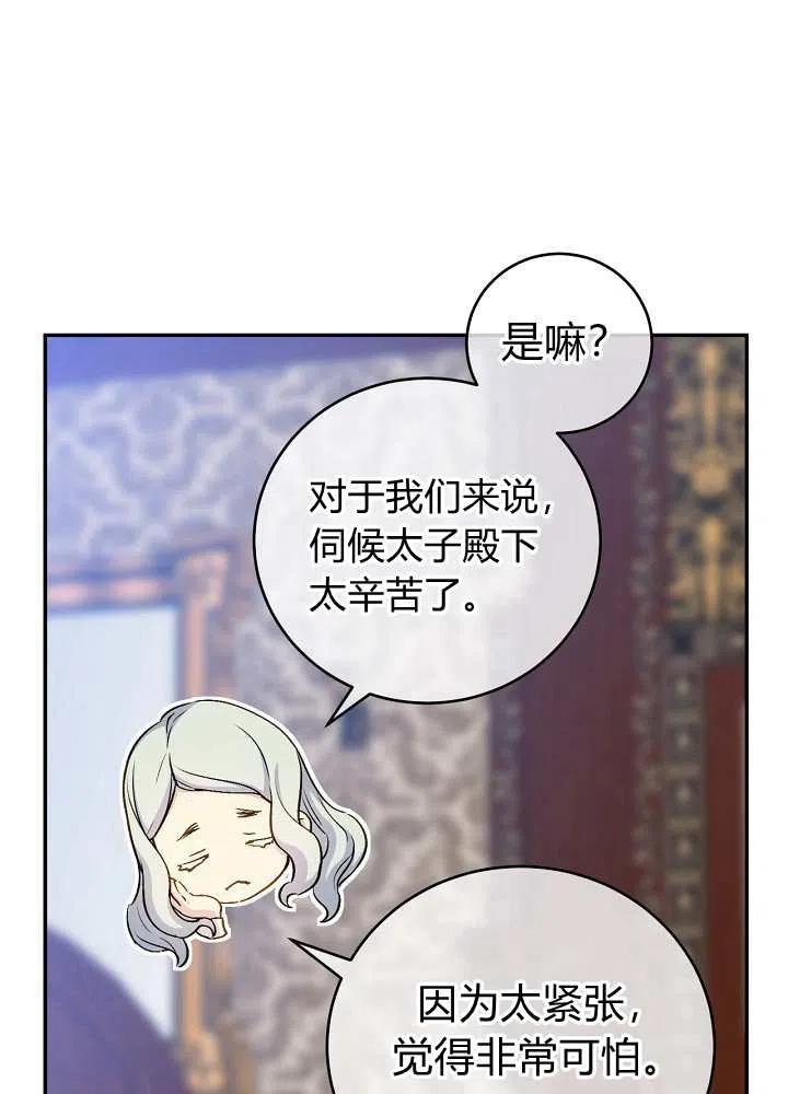 第36话23