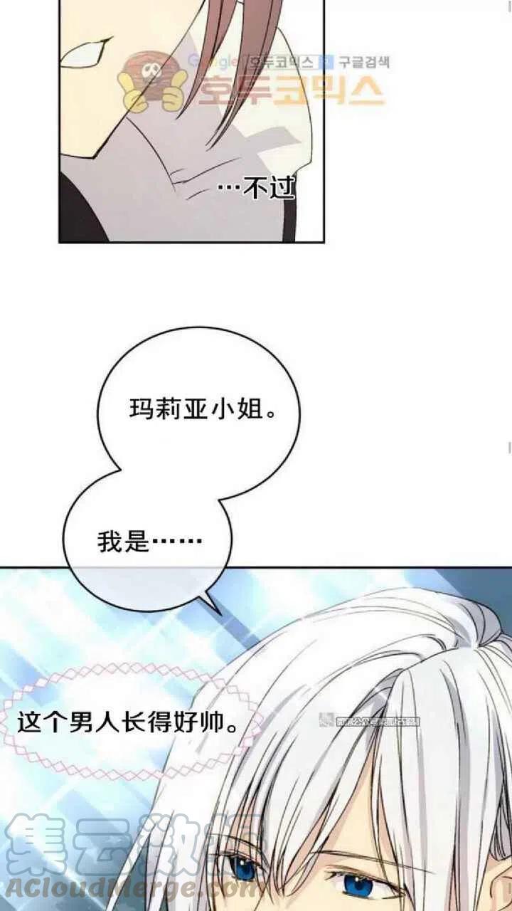 第9话24
