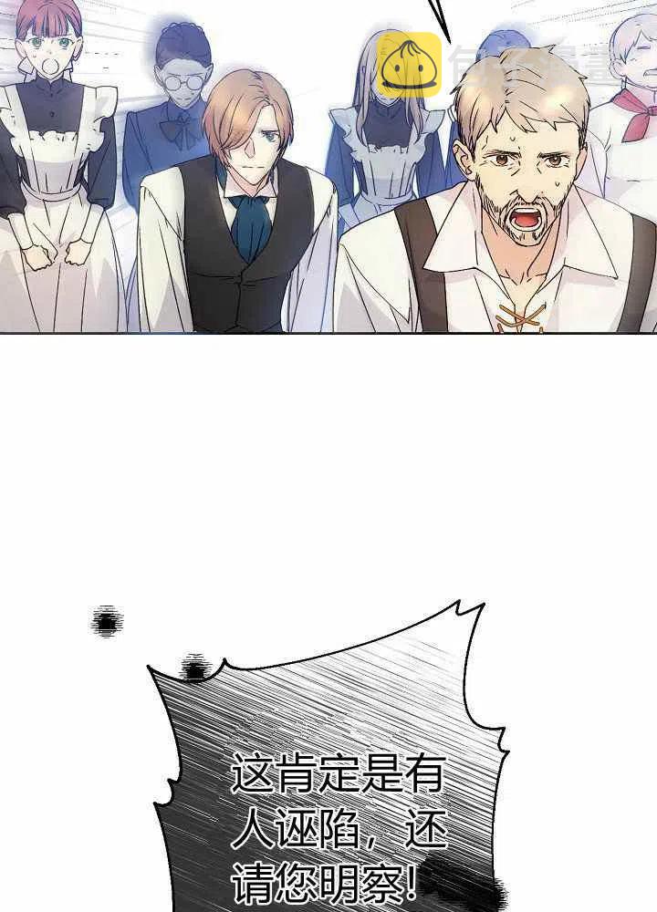 第69话41