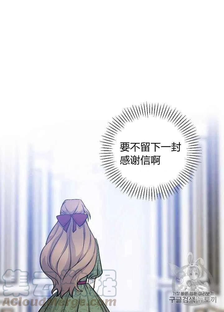 第55话40