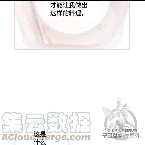 第61话15
