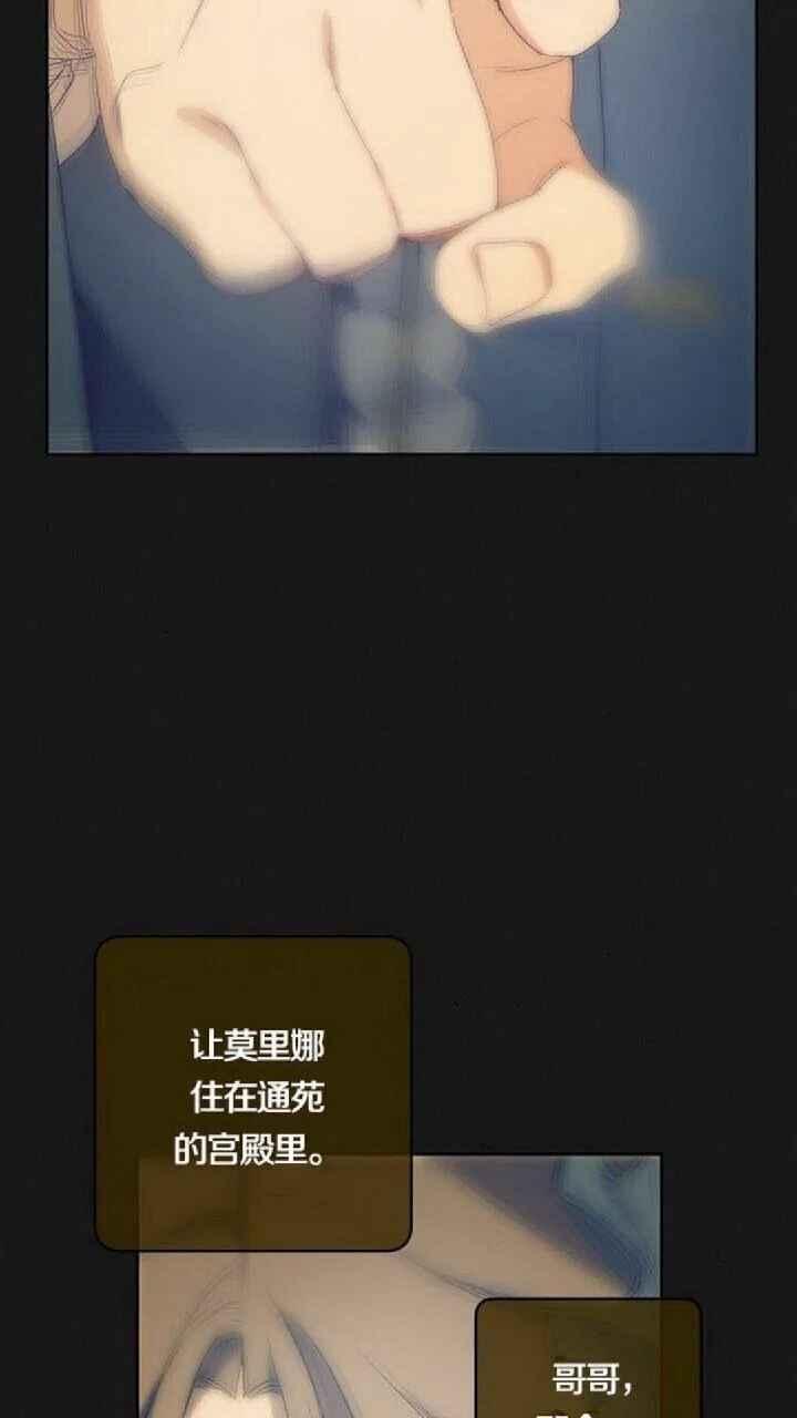 第20话4