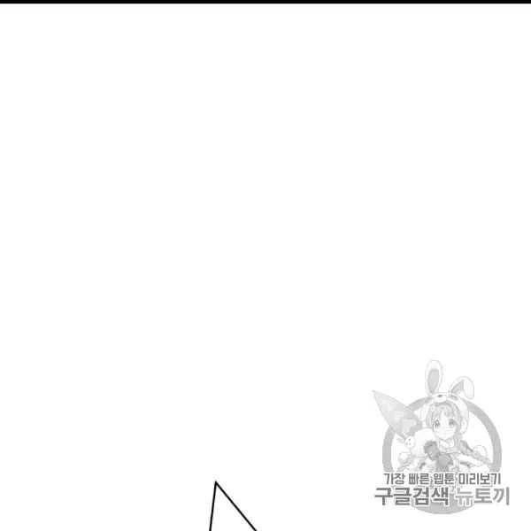 第59话43