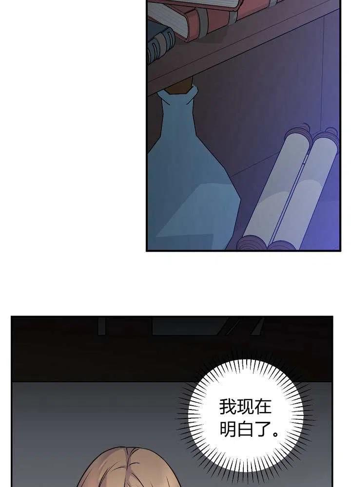第37话7