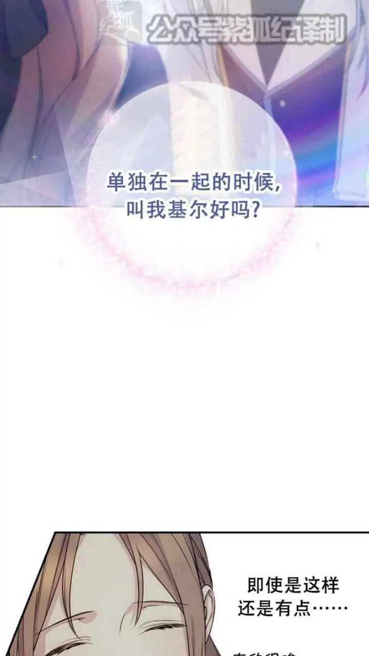 第24话14