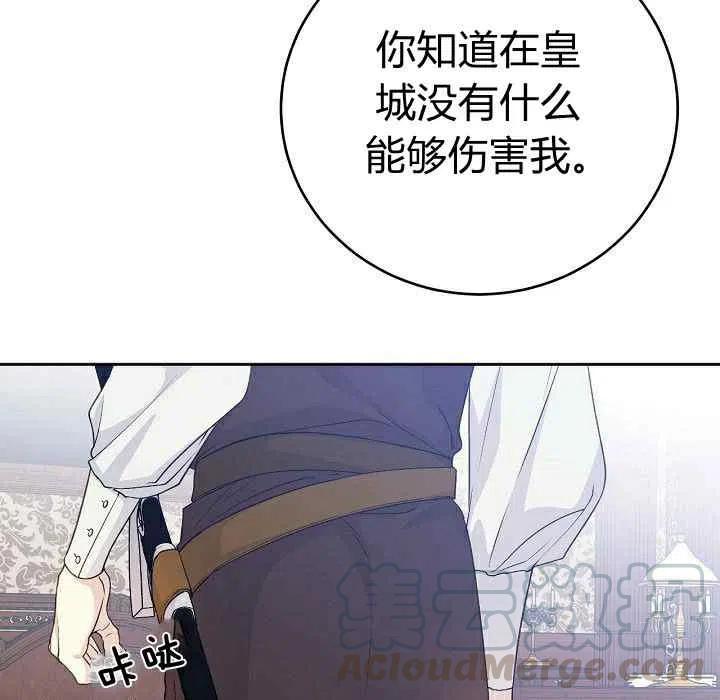 第30话112