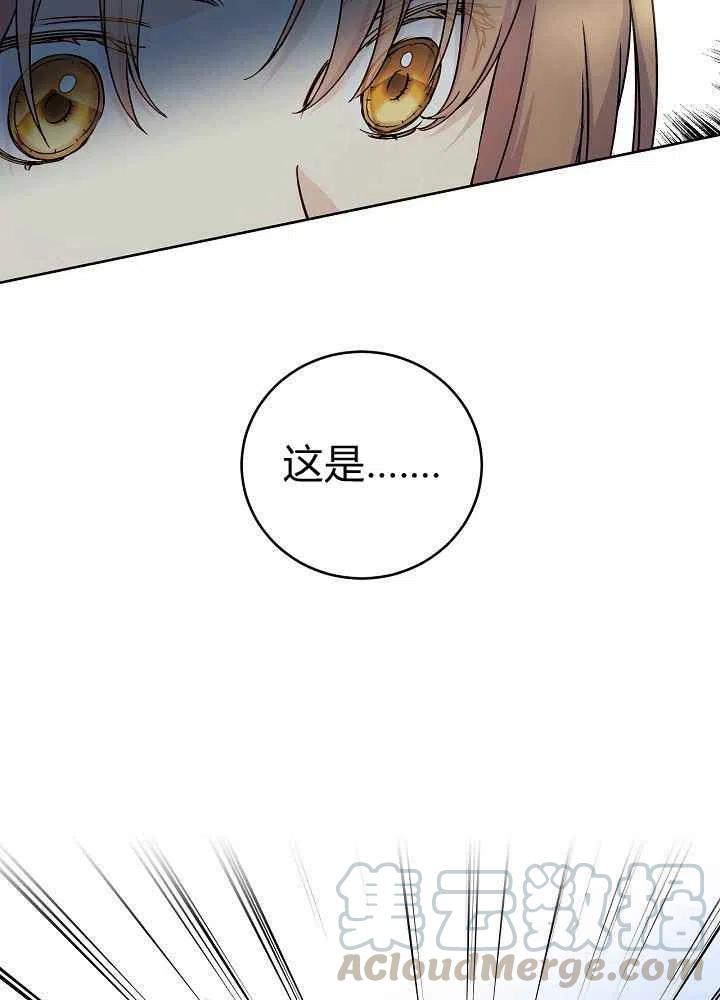 第68话96