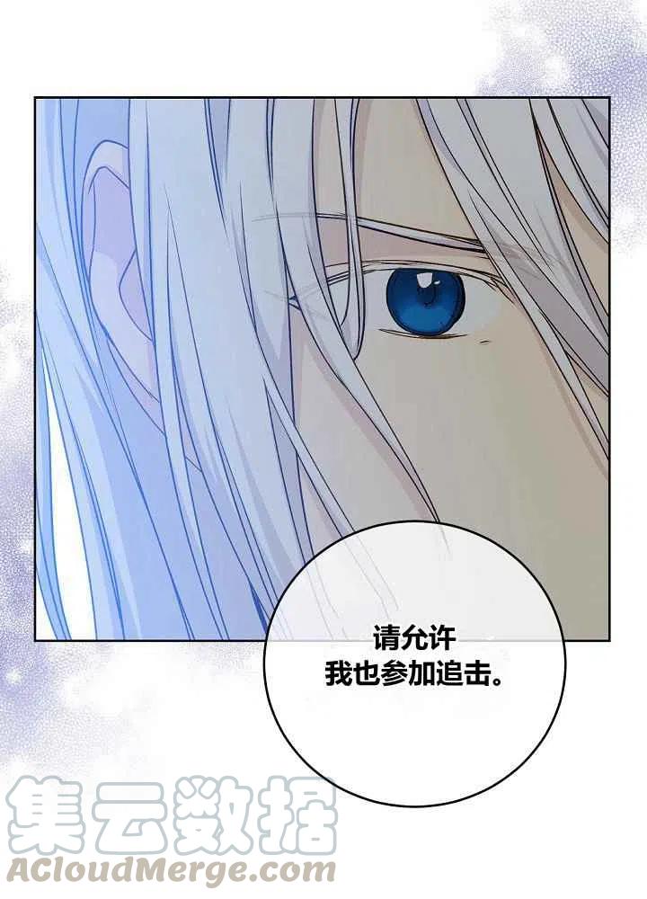 第71话36