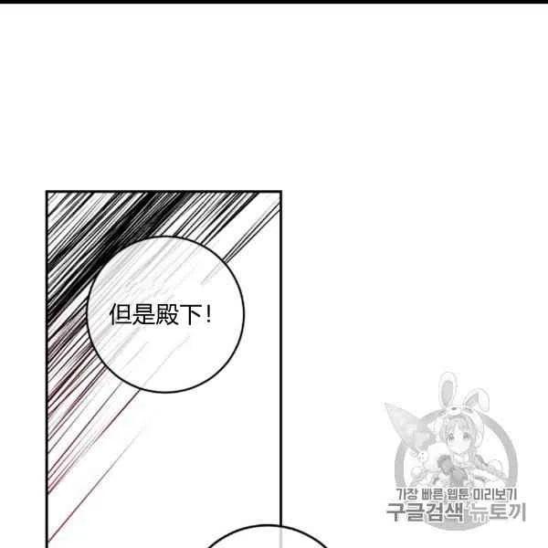 第62话66
