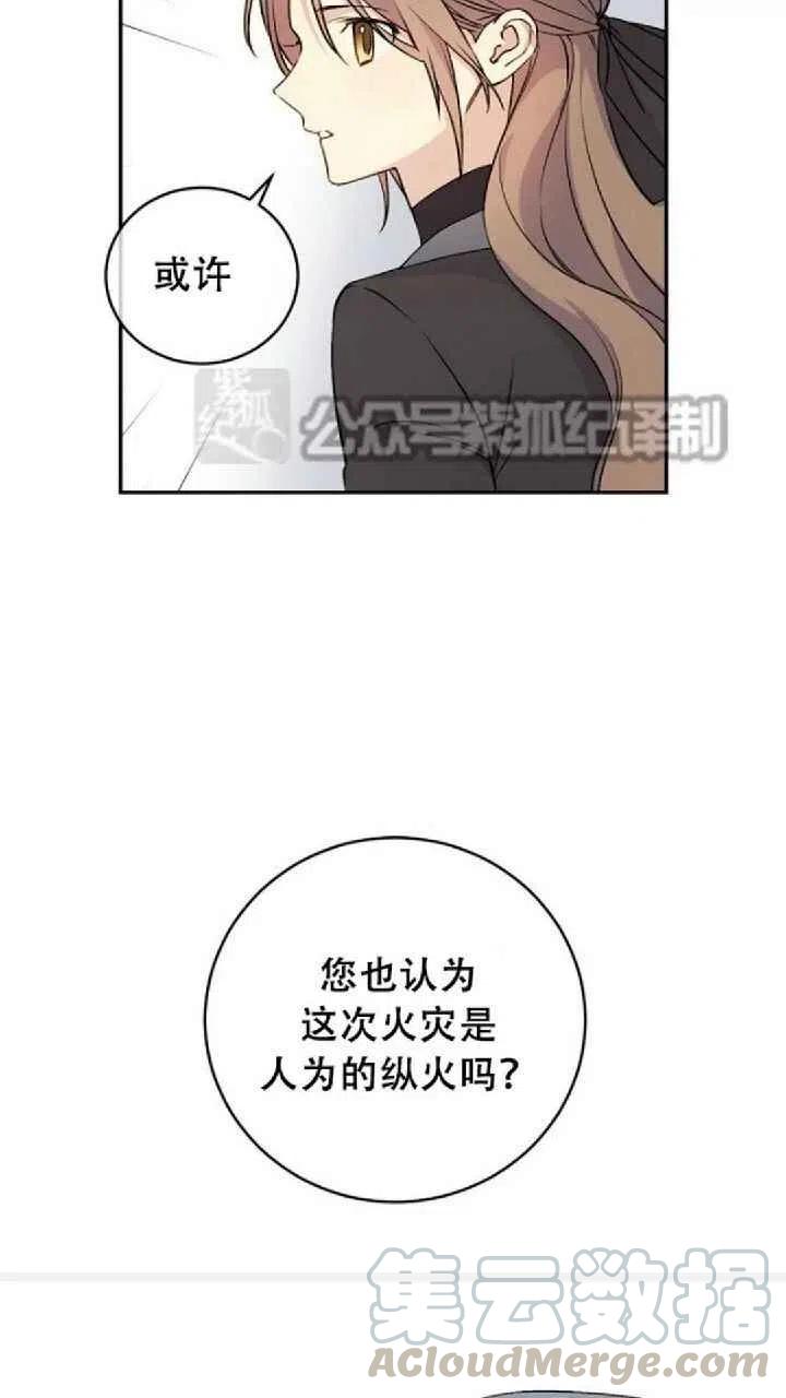 第24话6