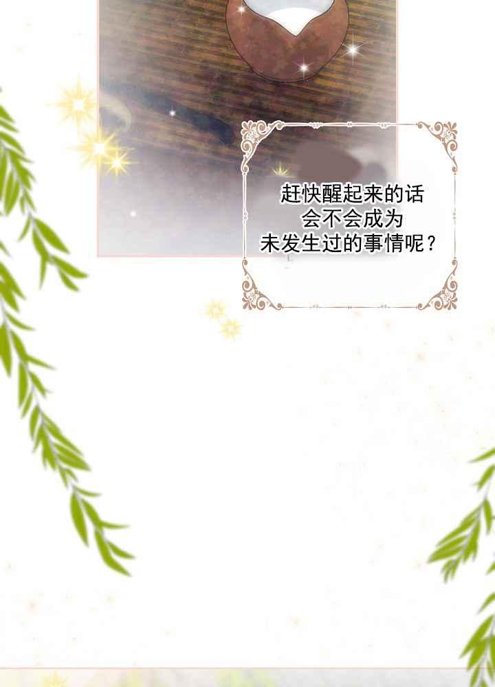 第34话84