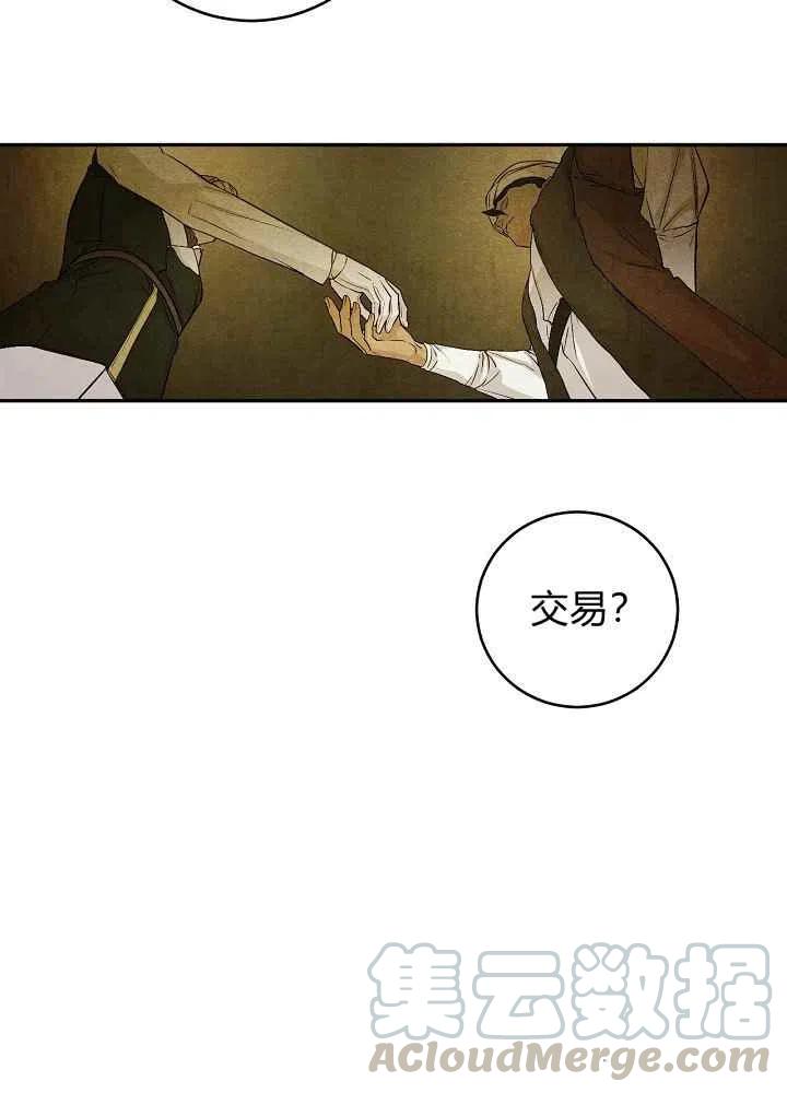 第51话18