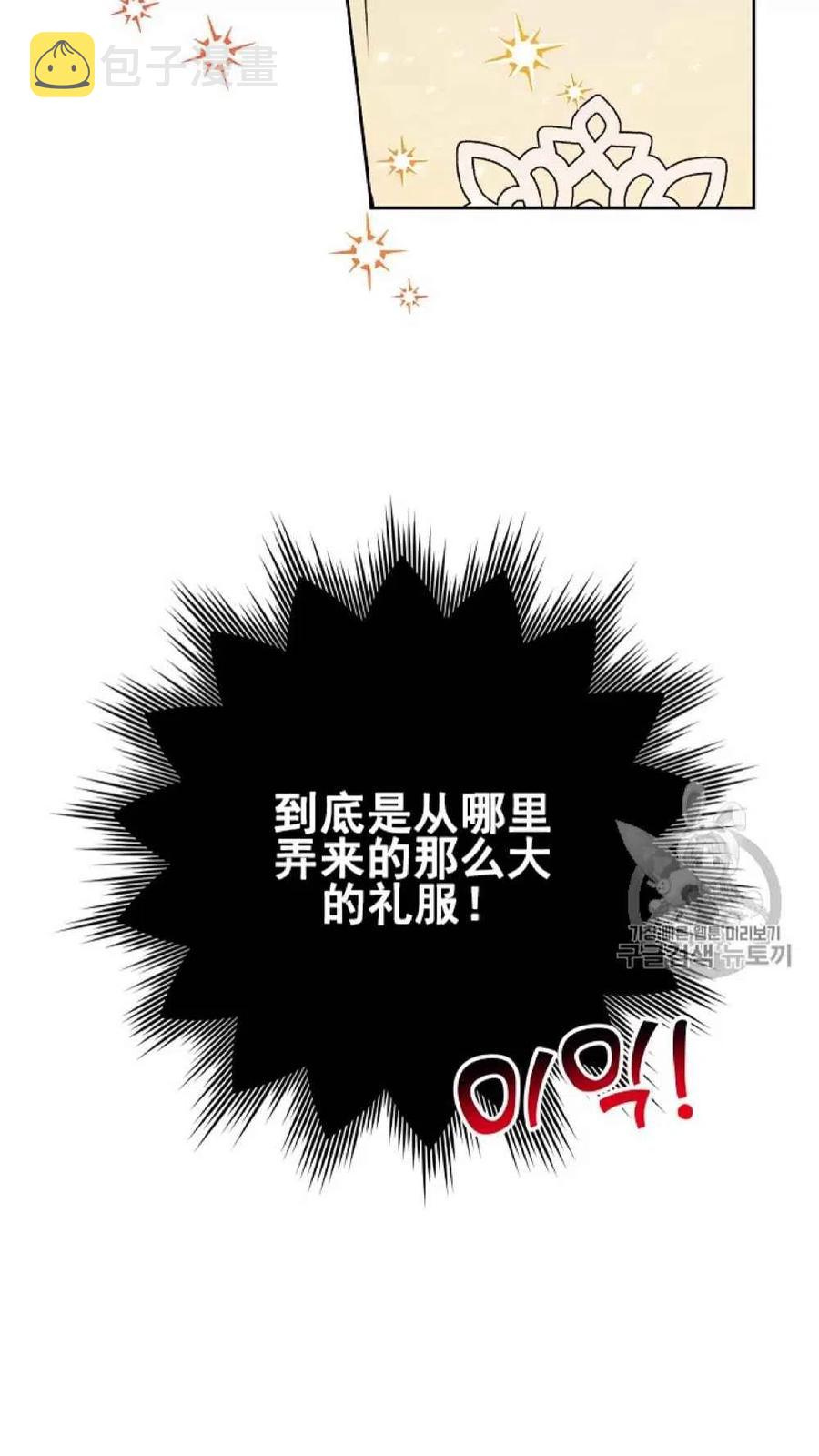 第42话11