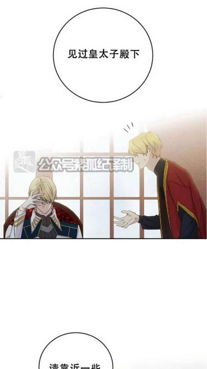 第26话10