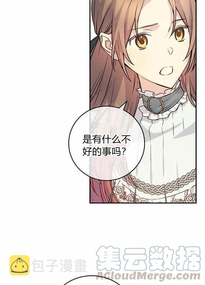 第44话15