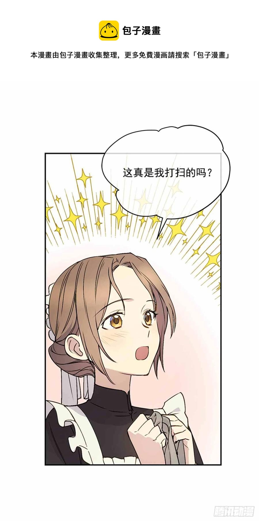 第2话32