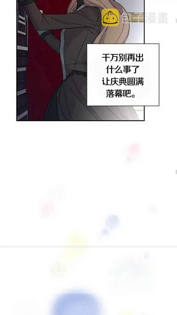 第22话14