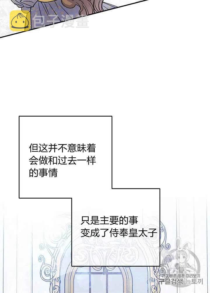 第56话31