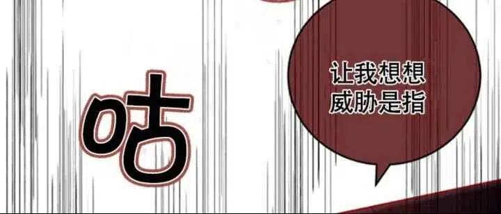 第25话41