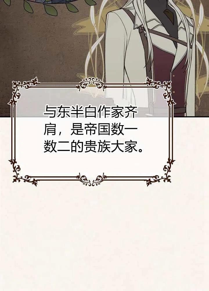 第36话10