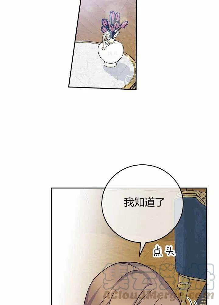 第40话22