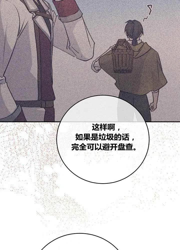 第71话26
