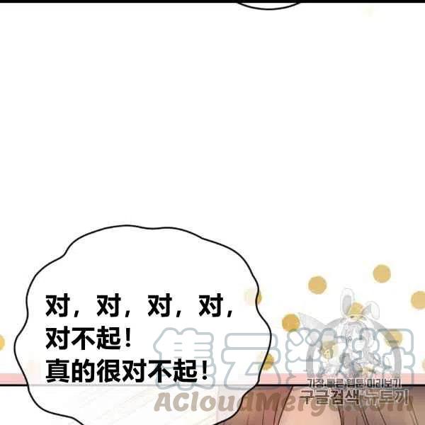 第59话30