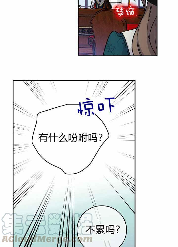 第35话32