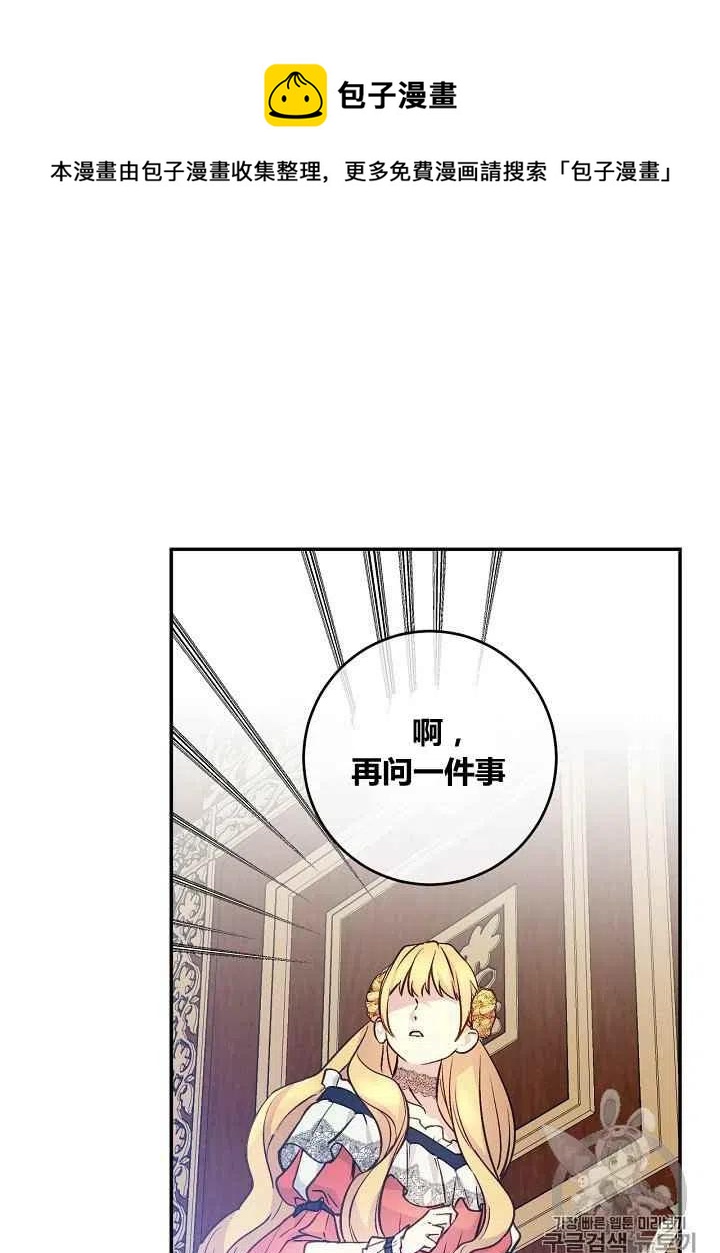 第49话41