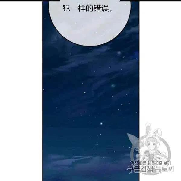 第60话57