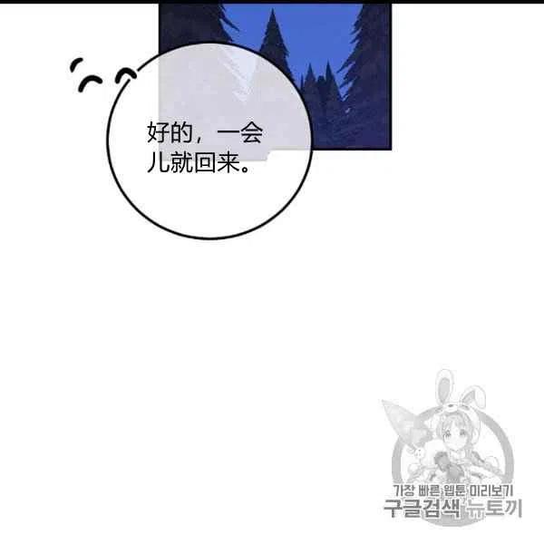 第61话26