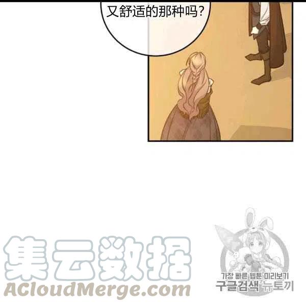 第59话73