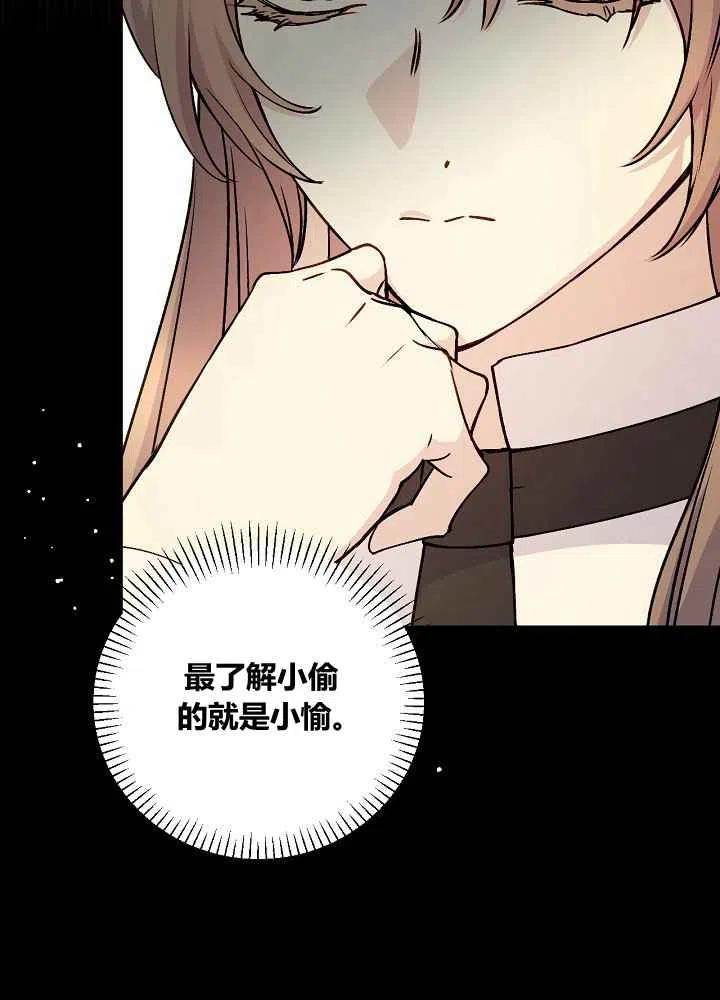 第71话19