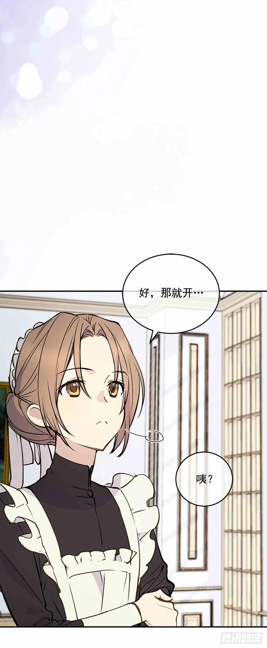 第2话19
