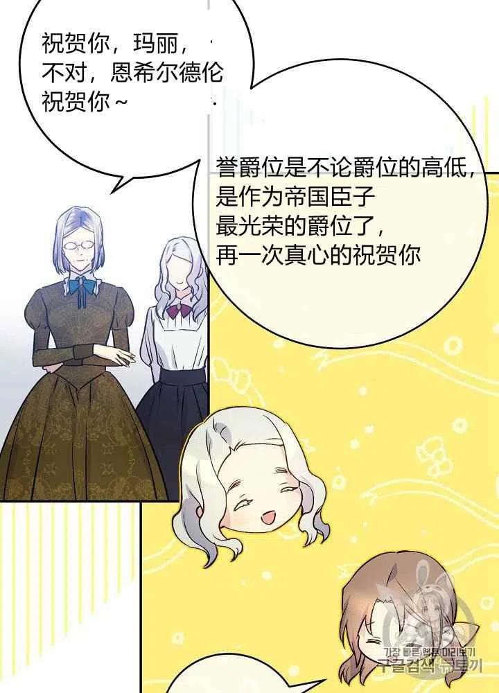 第56话29