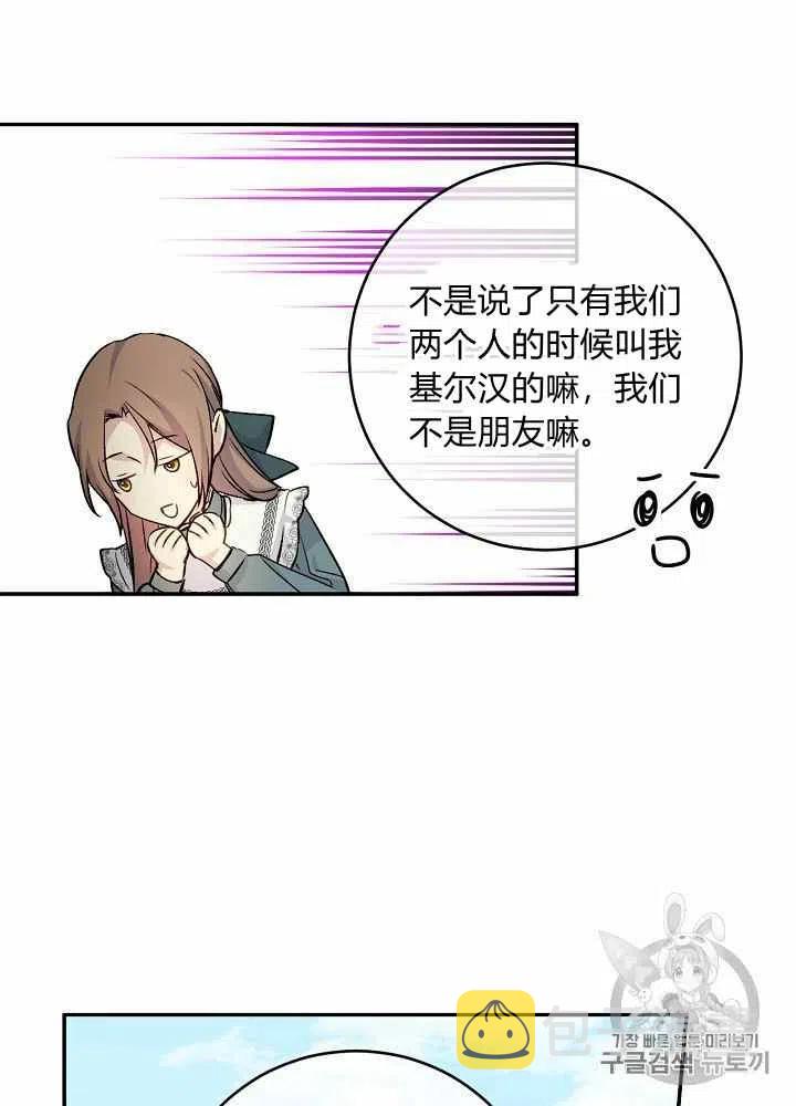 第44话10