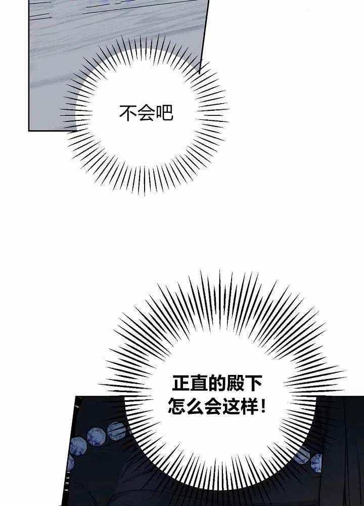 第65话第二季56