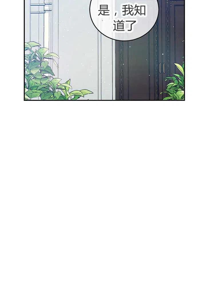 第39话10