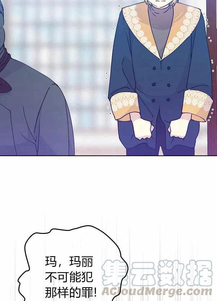 第69话48