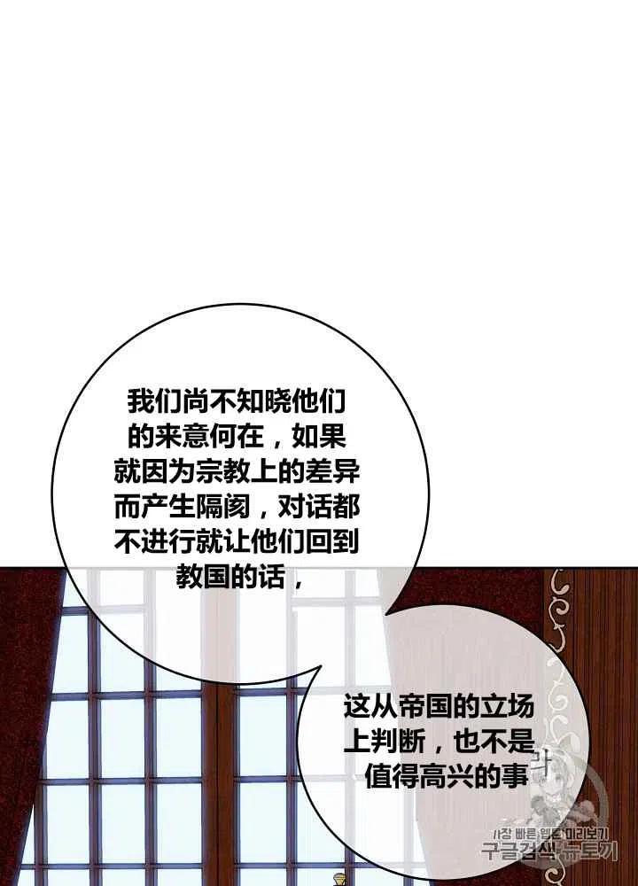 第49话4
