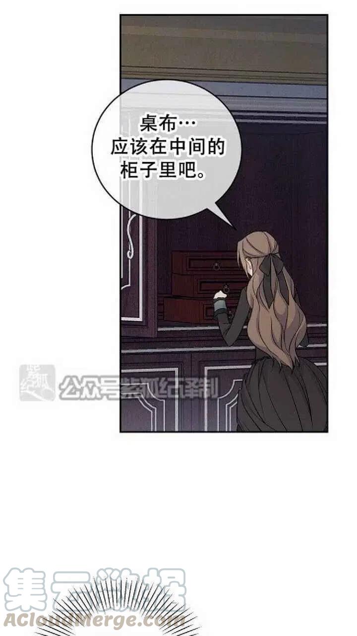 第22话9