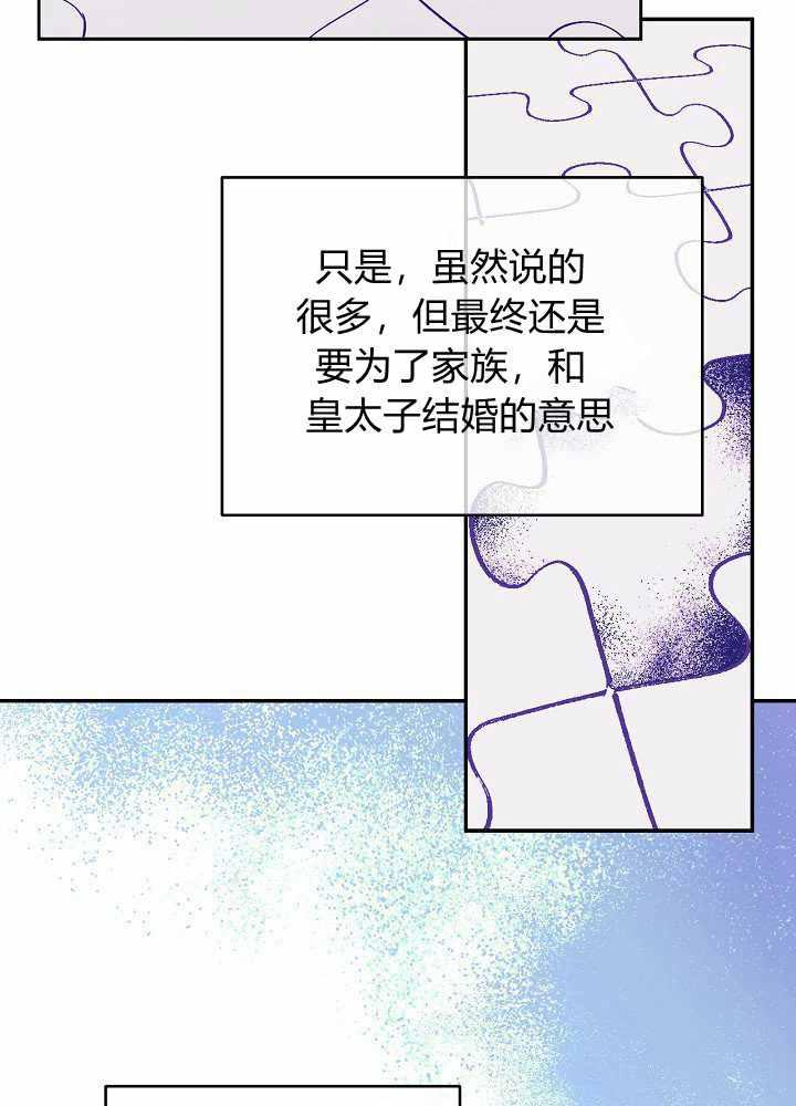 第41话5