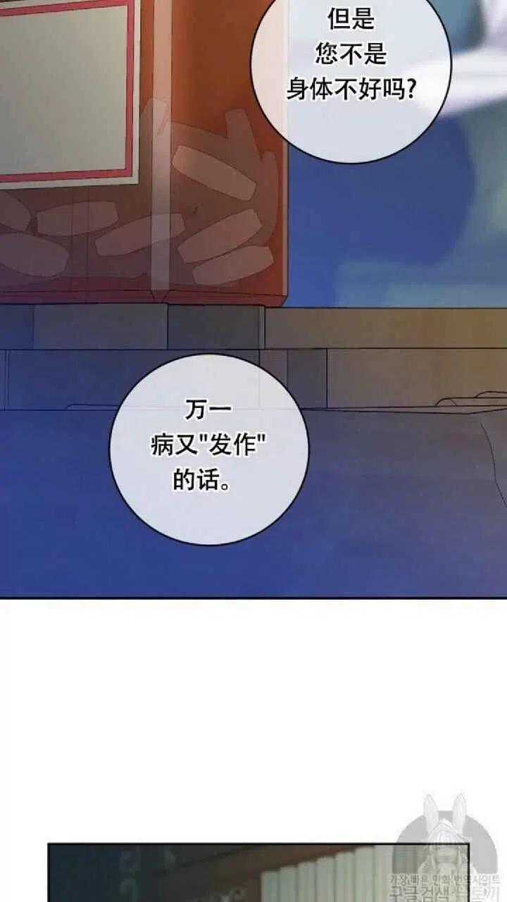 第14话49