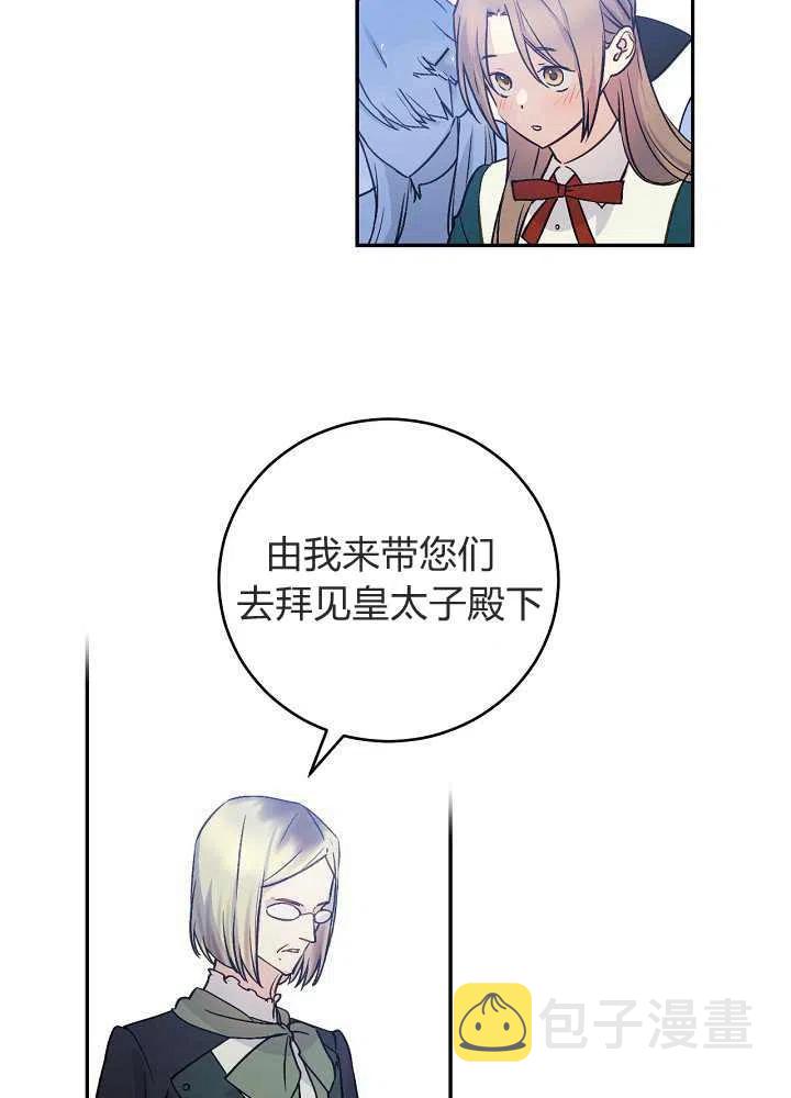 第38话32